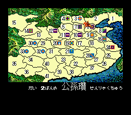 screenshot (jp)