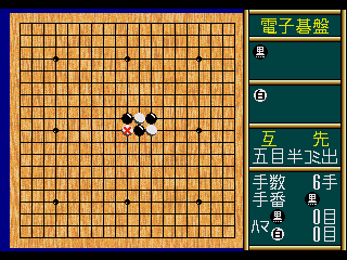screenshot (jp)