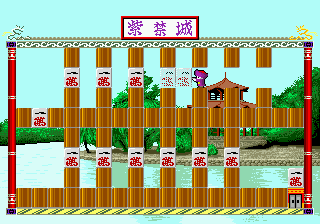 screenshot (jp)