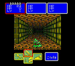 screenshot (jp)