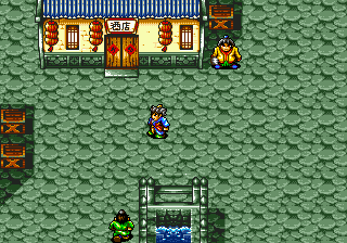 Gameplay of Shui Hu Zhuan
