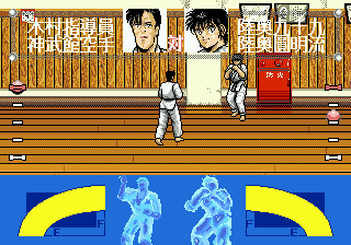 Gameplay of Shura no Mon