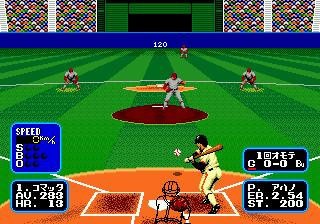 screenshot (jp)