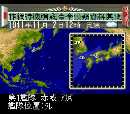 screenshot (jp)