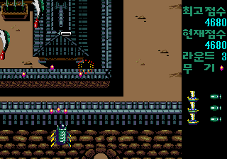 Gameplay of Uzu Keobukseon