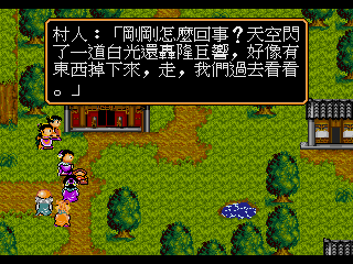 Gameplay of Wu Kong Wai Zhuan