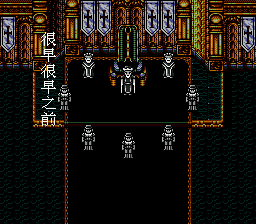 Gameplay of Ya Se Chuan Shuo