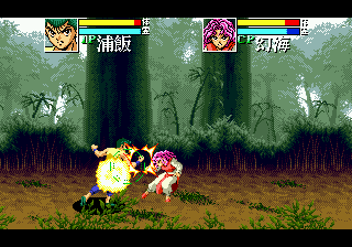 screenshot (jp)