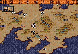 screenshot (jp)