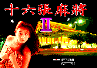 16 Zhang Mahjong II box art