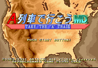 Title screen of A Ressha de Ikou MD