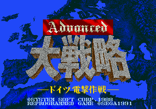 titlescreen (jp)