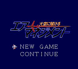 titlescreen (jp)