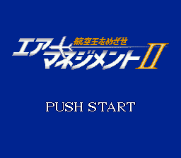 titlescreen (jp)