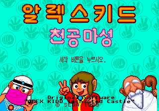 titlescreen (kr)