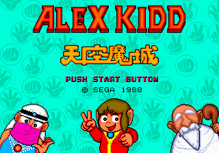 titlescreen (jp)