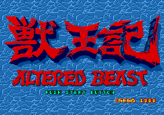 titlescreen (us)