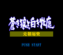 titlescreen