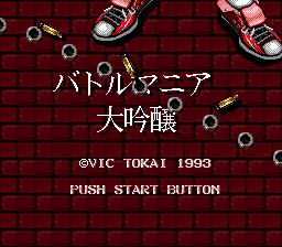 titlescreen (jp)