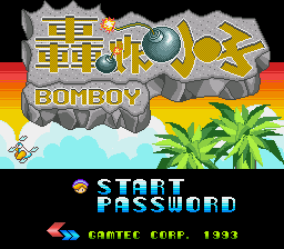Bomboy box art