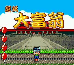 Chao Ji Da Fu Weng box art