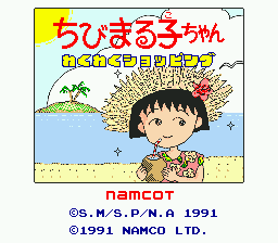 titlescreen (jp)