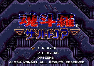 titlescreen (jp)