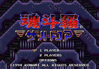 titlescreen (jp)