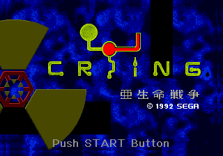 titlescreen (jp)