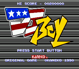 Title screen of DJ Boy