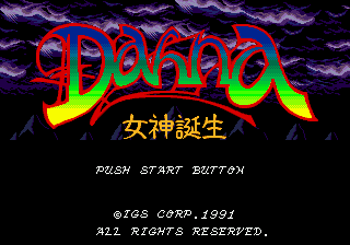 titlescreen (jp)