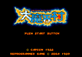 titlescreen