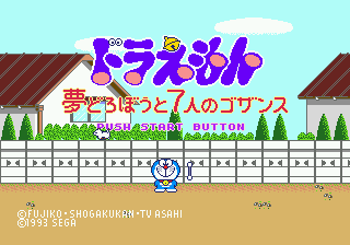 titlescreen (jp)