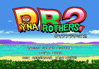 titlescreen (jp)