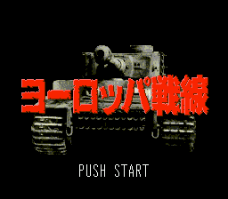 titlescreen (jp)