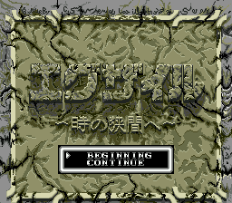 titlescreen (jp)