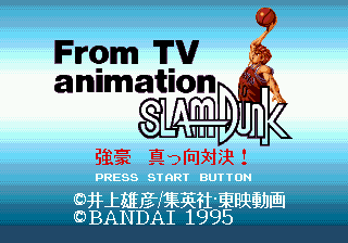 titlescreen (jp)