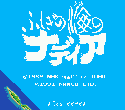 Title screen of Fushigi no Umi no Nadia