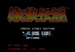 titlescreen (jp)