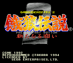 titlescreen (jp)