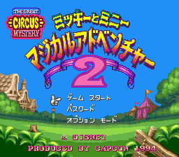 titlescreen (jp)