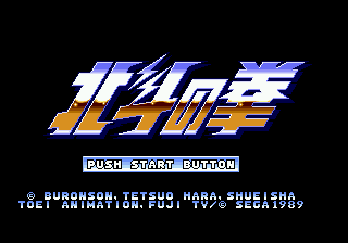 titlescreen (jp)