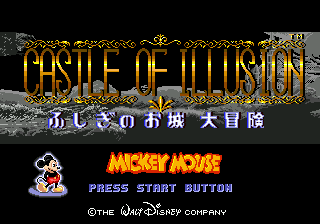 titlescreen (jp)
