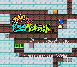 titlescreen (jp)