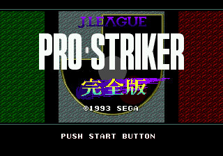 titlescreen (jp)