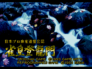 titlescreen (jp)