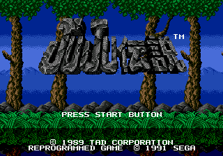 titlescreen
