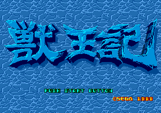 titlescreen (jp)