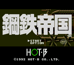 titlescreen (jp)
