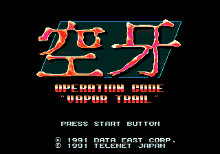 titlescreen (jp)